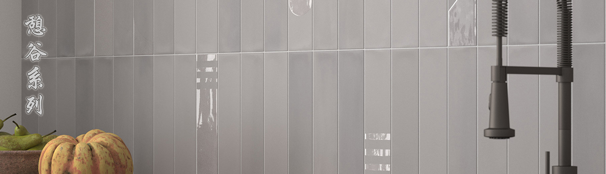 長條磚推薦-憩谷系列 - 岩灰花磚