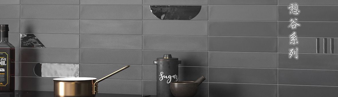 長條磚推薦-憩谷系列 - 夜黑花磚