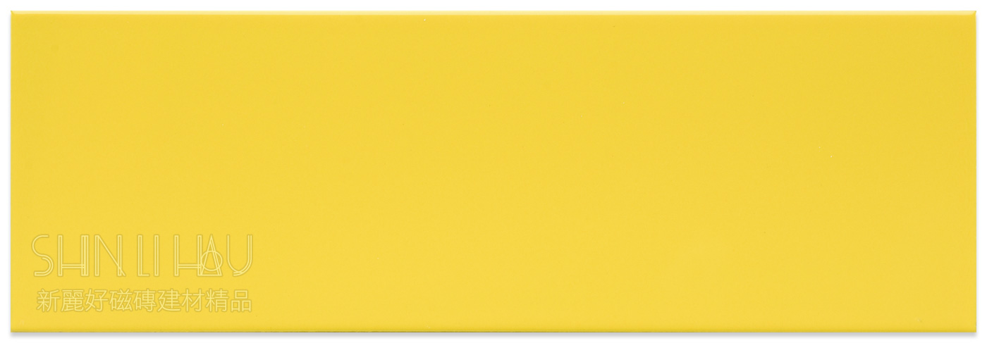 經典地鐵磚-原萃-新增4色 - 亮翠黃