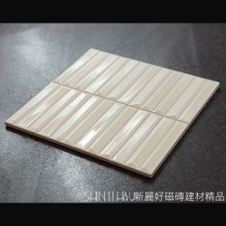 和弦奶茶