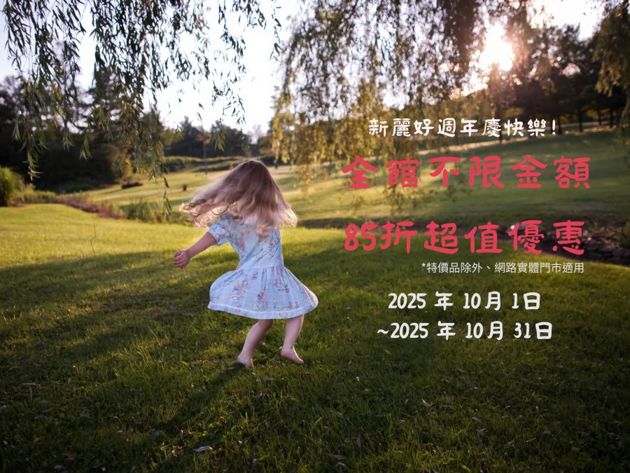 磁磚特賣會、周年慶特價、磁磚出清、浴室磁磚特價、玄關磁磚特價、廚房磁磚特價，客廳地磚特價、大板磁磚特價、電視牆磁磚特價